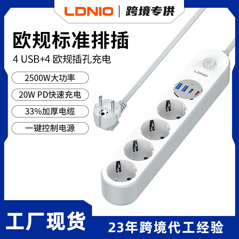 LIDENO enchufe multi-enchufe enchufe USB transfronterizo con placa de enchufe de carga rápida PD20W al por mayor