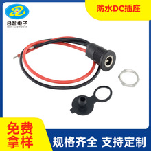 ��ˮDC�����B�wע�܎��B�Ӿ�DCĸ������ĸ��ˮñ����DC�Դ����