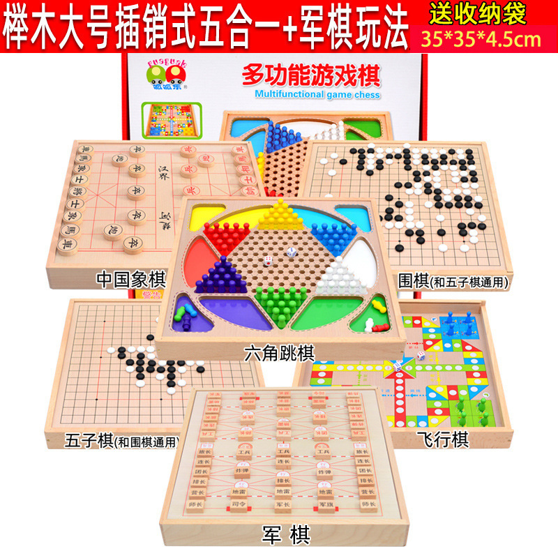 フライングチェス、チェッカー、バックギャモン、子供の知育多機能ゲームチェス、小学生のおもちゃ、新年の贈り物|undefined