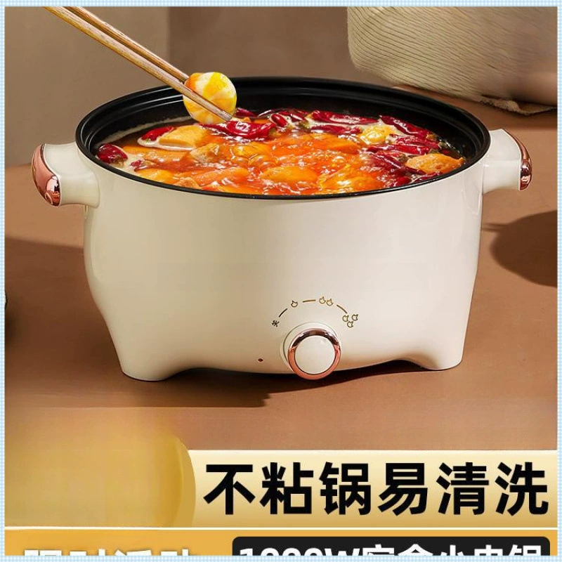 Электрическая кастрюля «все в одном», многофункциональная бытовая кастрюля, небольшая электрическая кастрюля, мини-общежитие, студенческая мини-электрическая сковорода для приготовления на пару, жарки и жарки