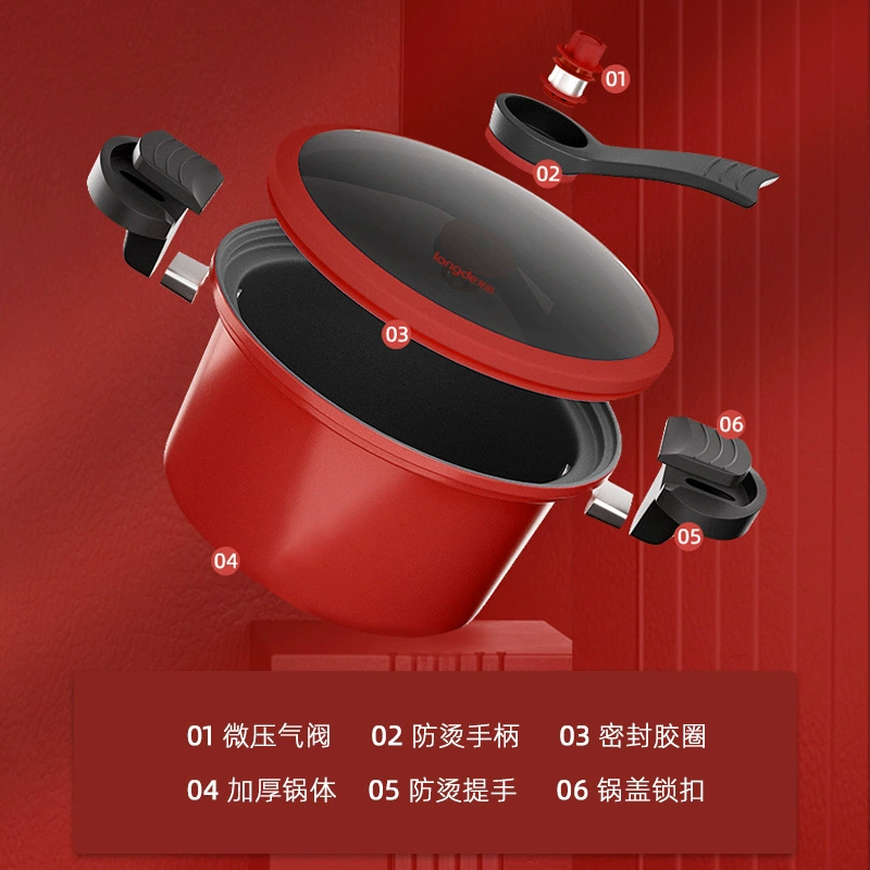 Кастрюля Long (LD-TM530) Hongyun, микровакуумная скороварка, антипригарная суповая 3 л, микроскороварка для тушения мяса, многофункциональная домашняя кастрюля