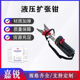 剪扩两用一体式工具消防破拆用手提式万向剪剪狭小空间液压扩