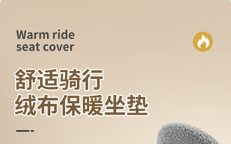 Suitable for Electric Vehicle Seat Cushion Cover, Thickened Plush Autumn and Winter Warm, Comfortable and Cute Corgi Simple and High-Looking Seat Cushion Cover