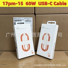 �m��iphone17pm��늾�60W�������O��16/15pm��|��ɫ��侀������