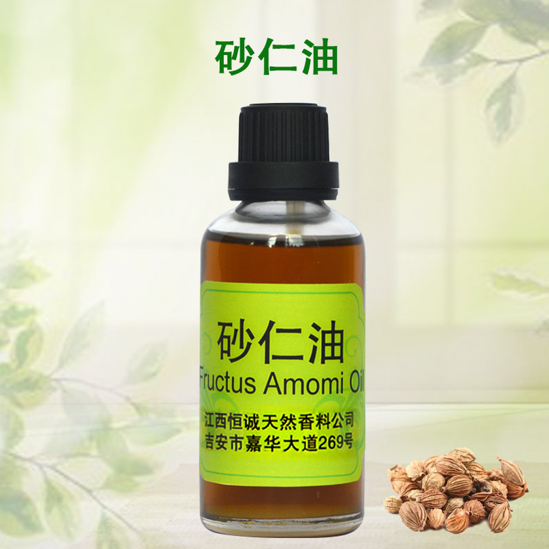 生产厂家供应砂仁叶油  植物精油量大优惠