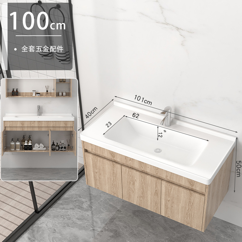 Cerámica moderna y simple una cuenca de madera sólida gabinete de baño combinación lavabo lavabo lavabo conjunto lavabo