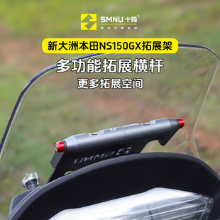 ʮ���m�ñ���NS150GX���b����L���M�U��չ���֙C����ӛ䛃x֧��