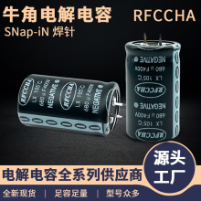 ���LͲ�ŷ�������ţ����늽�����L�����ʹ����400v680uf�X늽�