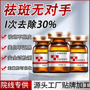 ���Һ�ֽ�ɫ��ȥ��Һ���׵��߾��AҺ�o���ܰ�Һ����Ժ������ɫҺ