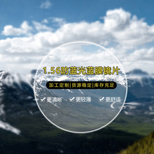 ��ꖬF؛���l�����֬1.56��������{���RƬ�{Ĥ����Ȕ���ҕ���R