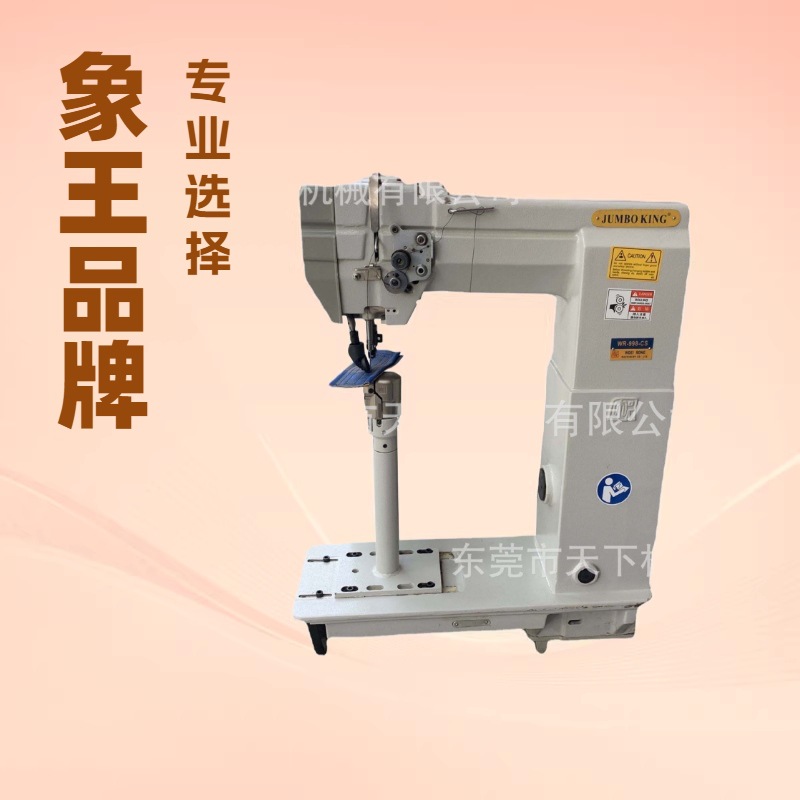 推荐 象王细柱罗拉车