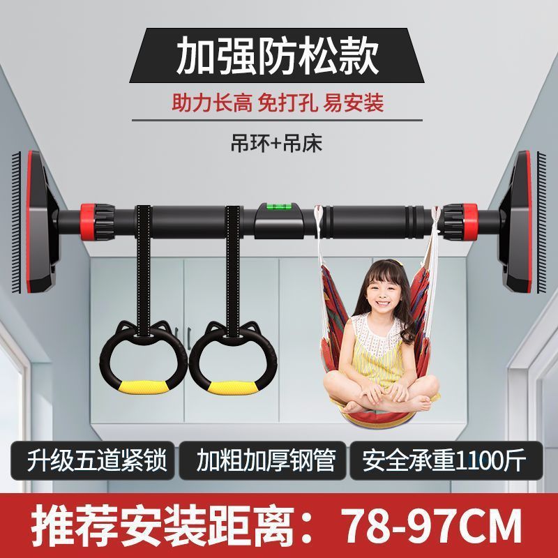 门上打孔免单杠家用室内引体向上吊杆健身器材家用拉伸小孩加固|undefined