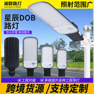 ���Qled·������200W�α�·����������led��·���������·�����^