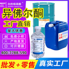 99.9����ͪ ar������783����ˮ ��īϡጄ� 500mlСƿ25LͰ�b