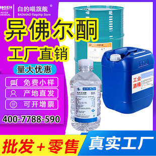 99.9����ͪ ar������783����ˮ ��īϡጄ� 500mlСƿ25LͰ�b