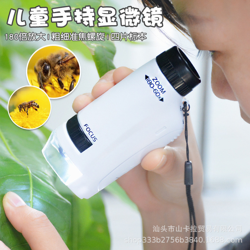 細菌を観察できる国境を越えたポータブル光学顕微鏡小学生科学実験子供の知育玩具セット|undefined