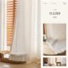 Bamboo yarn