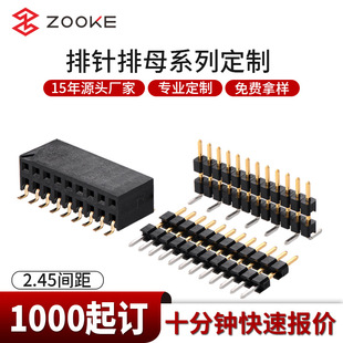 ����2.54�g������p���z��ʽ���N�g����ĸ�p����ʽ�p���z僽�12P