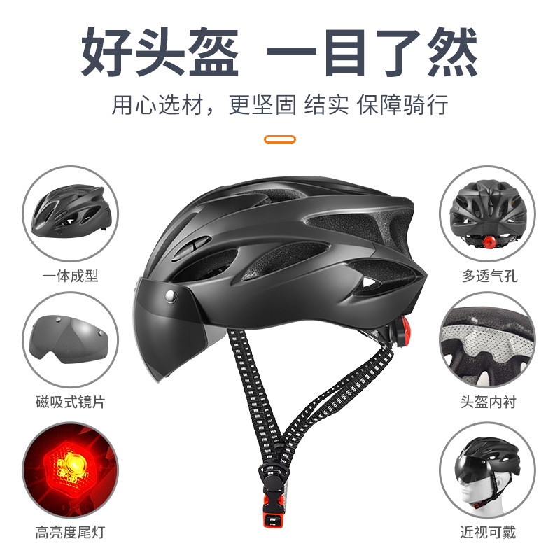 Bicycle helmet for men, summer mountain road bike magnetic mirror cycling helmet with taillight safety hat equipment