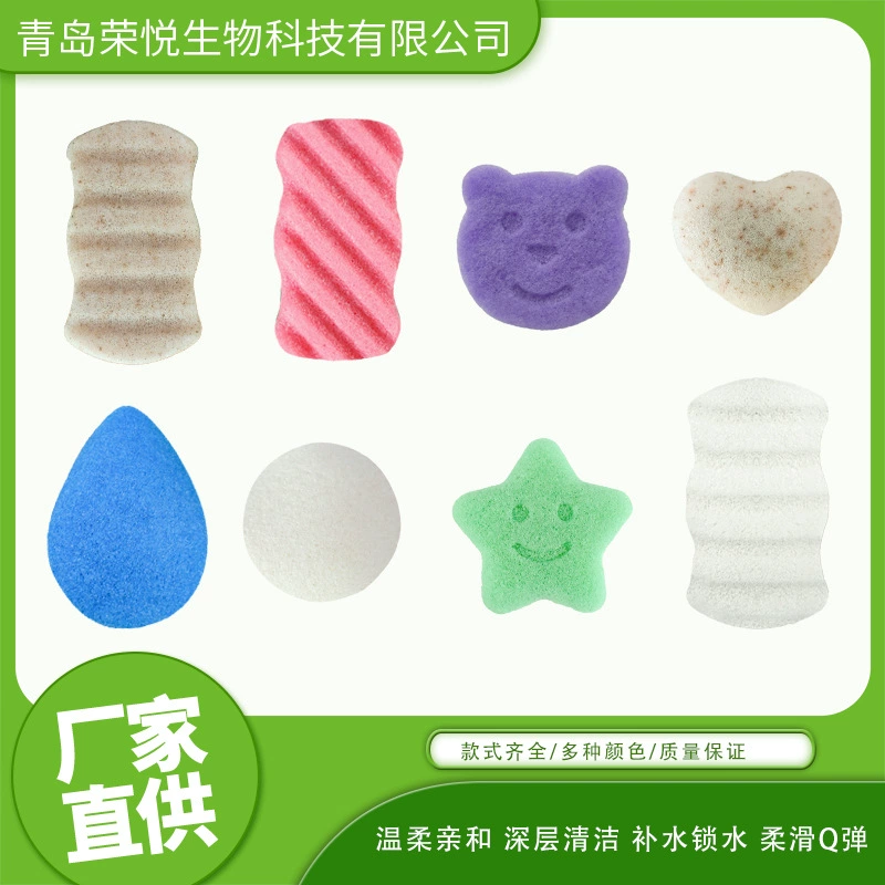 Konjac хлопает хлопок детская Губка для купания детский лицо хлопает растирание артефакт детская Ванна Хлопок бытовой пилинг