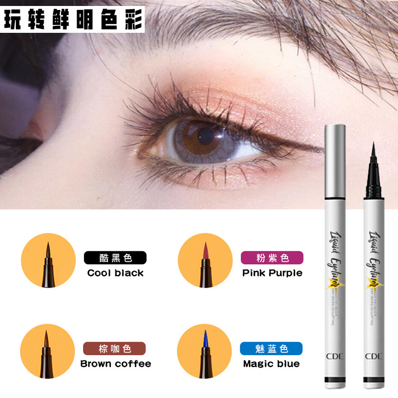 CDE魅眼速干微雕眼线液笔不易晕染防水极细新手彩色棕色眼线胶笔