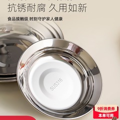 厚みのある 316 ステンレス鋼プレート食品グレードのプレート家庭用食品準備プレートラウンドプレートディナープレート食器