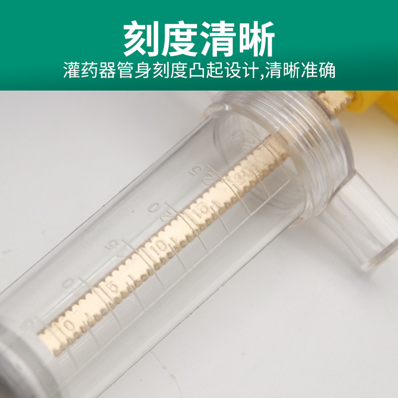 Boquilla pulverizadora veterinaria para cerdos, ganado y ovejas; pistola de alimentación de medicamentos; jeringa de plástico y acero; inyector de medicamentos; alimentación de perros, gatos, mascotas y animales.