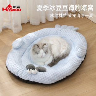 Summer Pet Cool Mat Ice Bean Seal Oval Cool Nest Large Ice Silk Cooling Cat Nest Breathable Dog Nest Mat