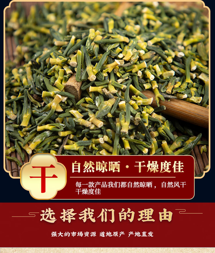 Lotus Plumule Tea Lian Zi Xin 500g Dried Nelumbo nucifera Plumule for Herbal Infusions specifications