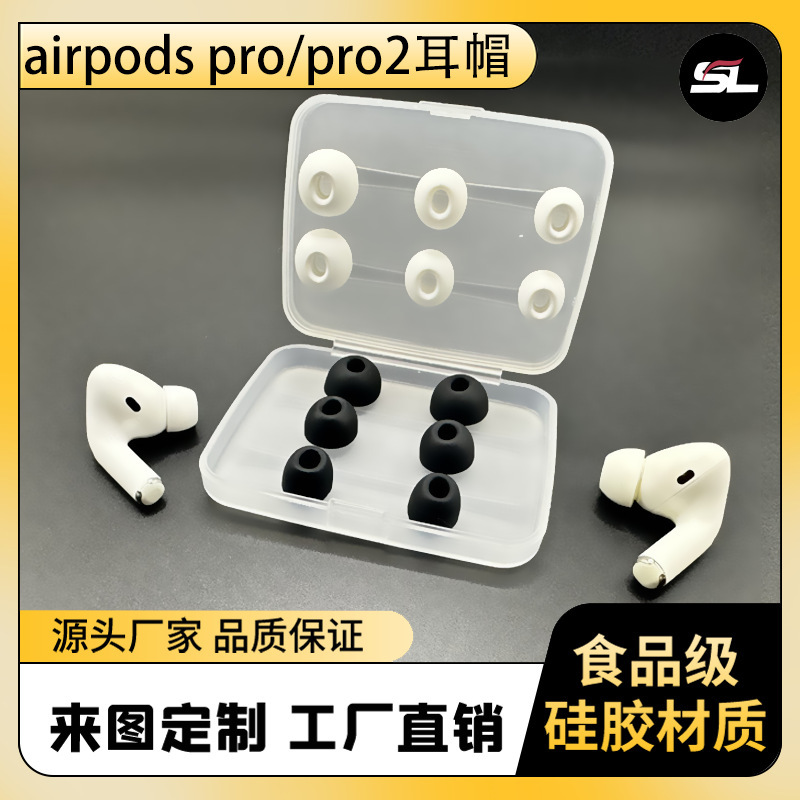 Suitable for Airpodspro Ear Caps, Apple Third Generation Silicone Earplugs, Original Plastic Inner Shell Earphone Covers, 12 Pieces in Box Suitable for Airpodspro Ear Caps, Apple Third Generation Silicone Earplugs, Original Plastic Inner Shell Earphone Covers, 12 Pieces in Box