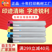 �m������ CLT-K809S�ۺ� CLX-9201ND/NA  9251ND/NA 9301NAī��