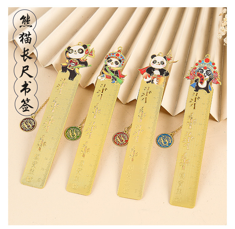 熊猫书签尺_12.jpg