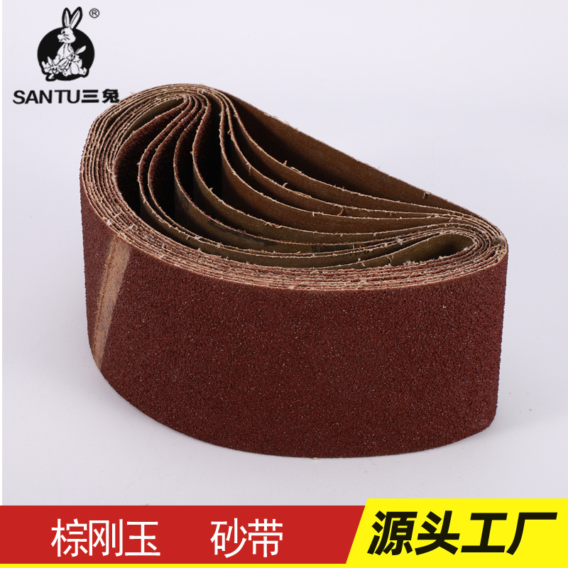 小型砂带机套砂布带棕刚玉打磨木工家具抛光金属砂带卷布915*100