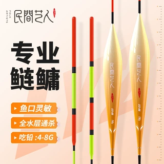 民间艺人鲢鳙专用浮漂浮钓鲢鳙加粗醒目鱼漂抗走水浅水行程大物漂