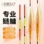 民间行程鲢鳙鱼漂