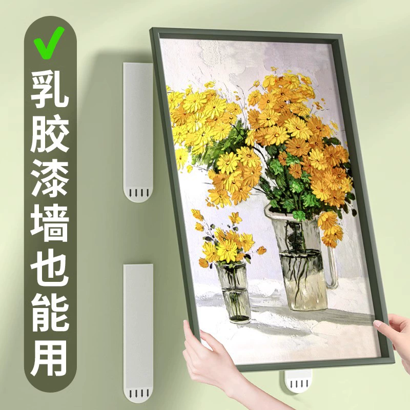 Вставить подвесную картину артефакт без перфорации Свадебная фоторамка настенная бесшовная Волшебная Пряжка для ногтей крючок на липучке