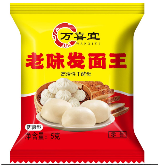 老面味益生菌发面旺发面宝酵母家用小包发酵自发速发粉