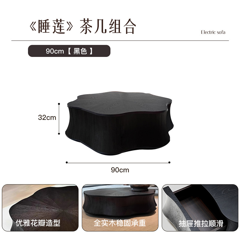 블랙 90_90_32cm 사이드 테이블 세트