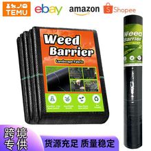 防草布除草布厂家叠片亚马逊园艺农用果园大棚黑色地布批发遮草布