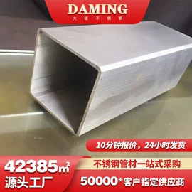 不锈钢圆管;不锈钢方管;不锈钢无缝管