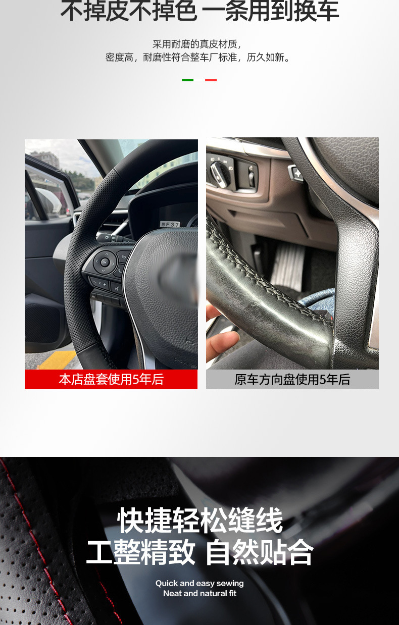 Suitable for Hongqi Steering Wheel Cover Genuine Leather Hand-Stitched 2023 Hongqi H5 2024 Model Special Car Full Surround Cover
