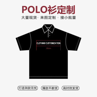 Men's Clothing - Custom-Made | Men's Polo Shirts with Images and Samples, Processing Small Batches of Cultural Shirts, Group Uniforms, Class Uniforms, Trendy Brands