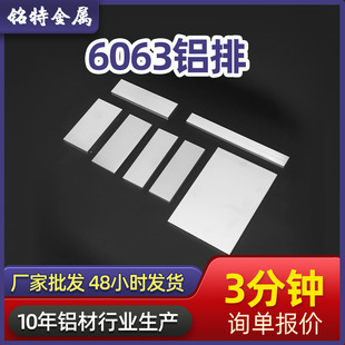 6063�����X���X�Ͻ��ă����O��֧�ܹ��b�ξ��X�lģ�ߌ���X��l