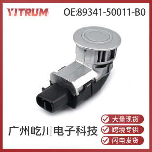 89341-50011-B0 Is Suitable for Toyota Toyota Lexus Parking Sensor Reversing Radar Probe