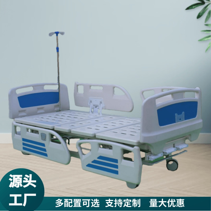 スリーシェイク介護ベッド 病院用医療用家庭用医療介護ベッド 脚を上げて背もたれを上げることができる高齢者用介護ベッド|undefined