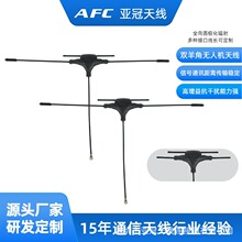 5.8G�D���쾀FPV��Խ�C�����濹�ɔ_ȫ��ģ��̖�����o�˙C�쾀