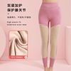 Autumn and winter new pattern lady Warm pants have more cash than can be accounted for Knee pads Paige fever Cold proof keep warm Waist protection Leggings