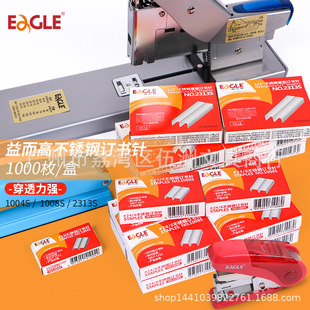 Spot Supply Yierigao 1004s Staples Stainless Steel Staples No. 10 Staples Stainless Steel 10 # Staples