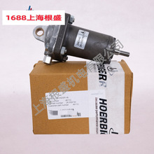 46110贺尔碧格hoerbiger空压机配件伺服气缸ZAED40(26-559795)