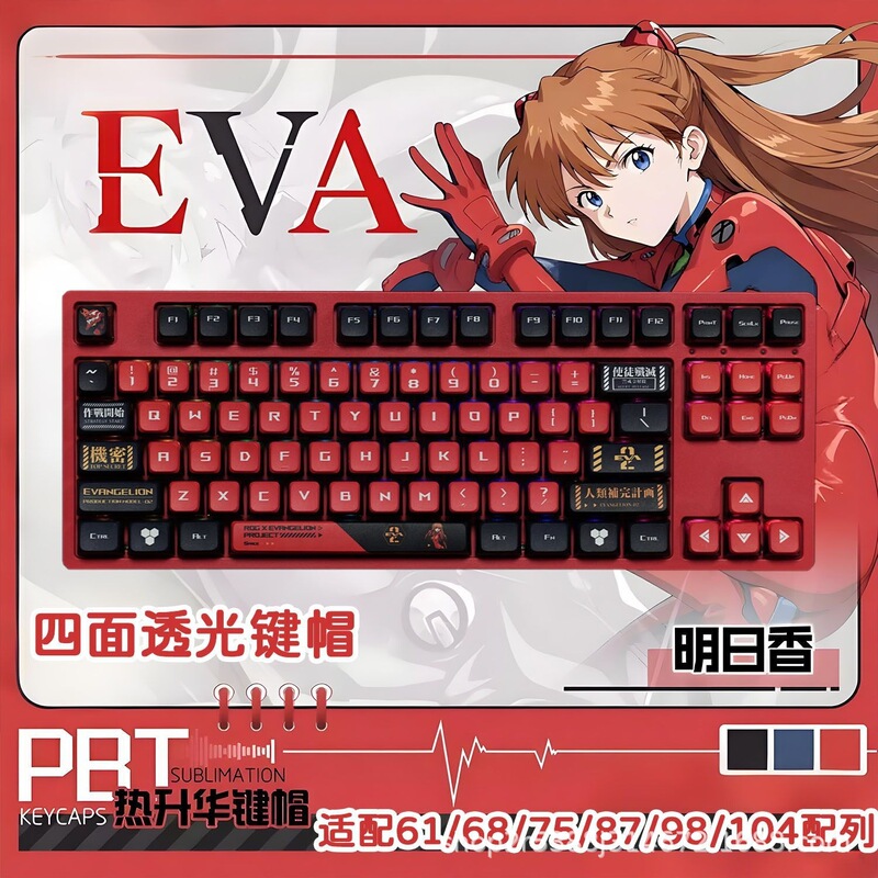 Factory Spot Wholesale Original Four-Sided Translucent Pbt+Pc Sublimation Mechanical Keyboard Keycaps Cross-Border Amazon Factory Spot Wholesale Original Four-Sided Translucent Pbt+Pc Sublimation Mechanical Keyboard Keycaps Cross-Border Amazon